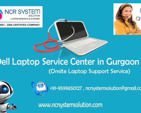 Ncr System Solution