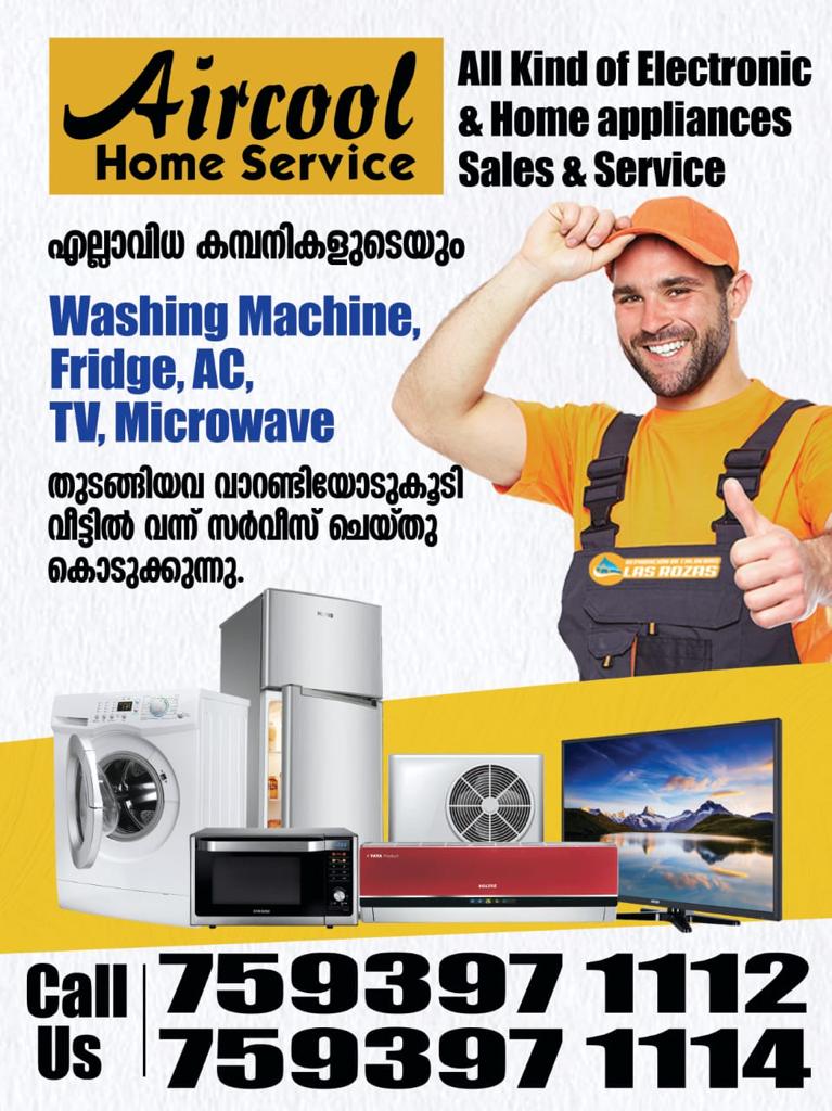 Aircool service center in Chittur