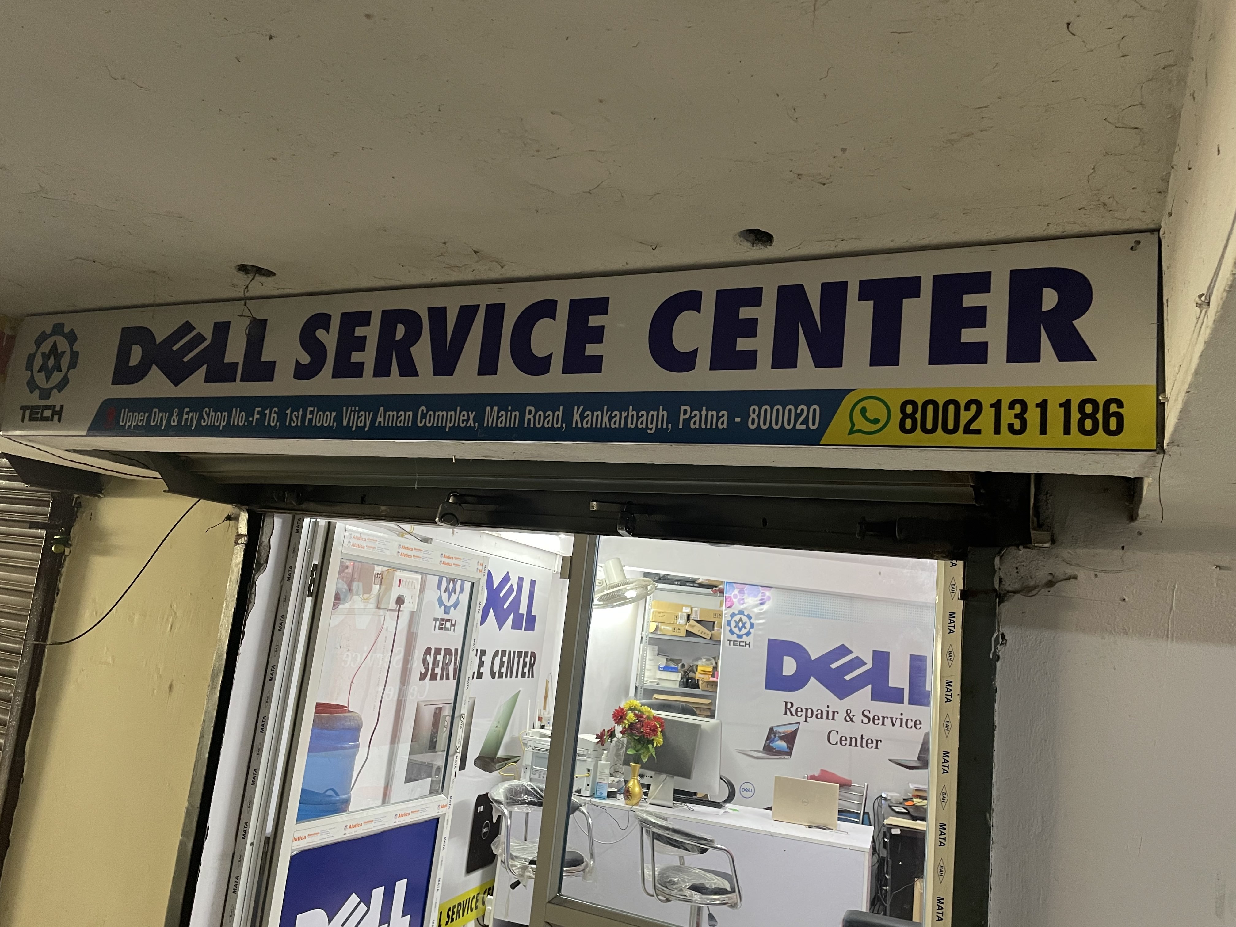 Av Tech Dell Service Center Patna in Patna