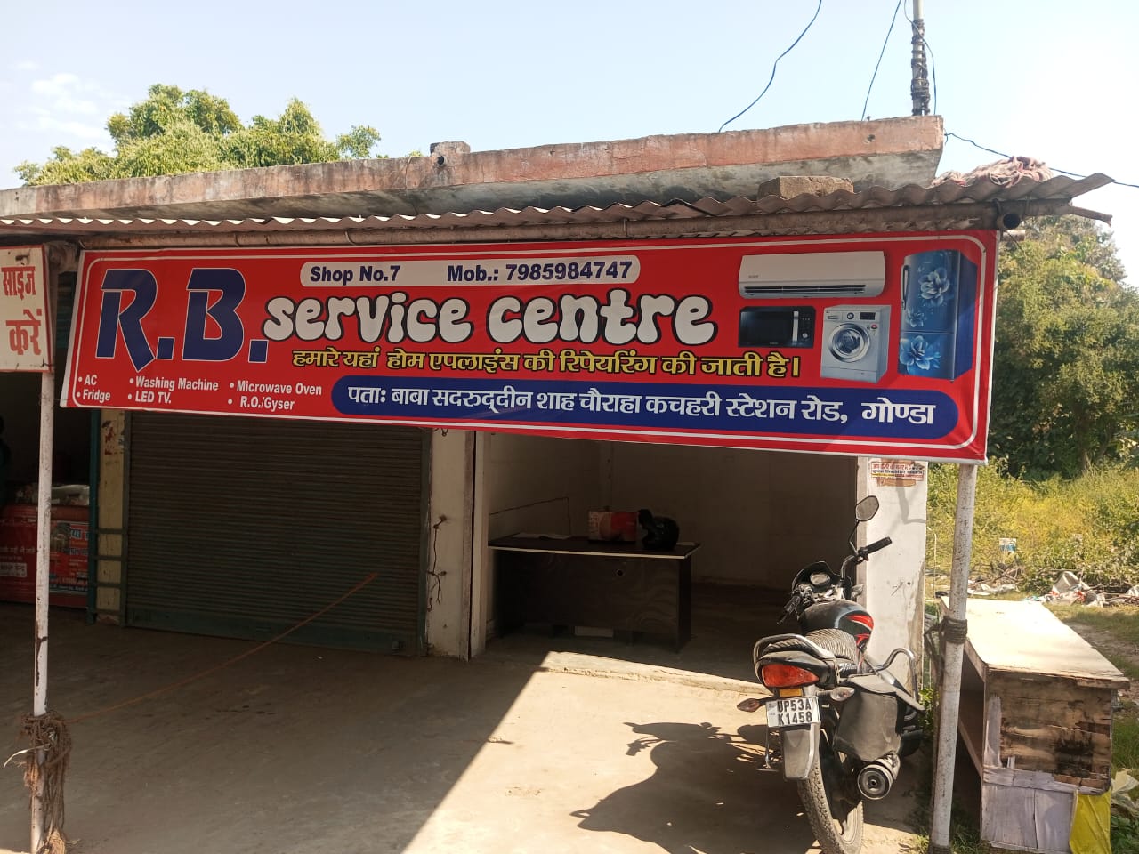 Rb Service Center in Gonda