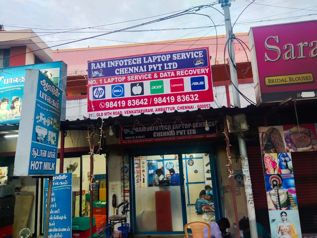 RAMINFOTECH LAPTOP SERVICE CENTER in Chennai
