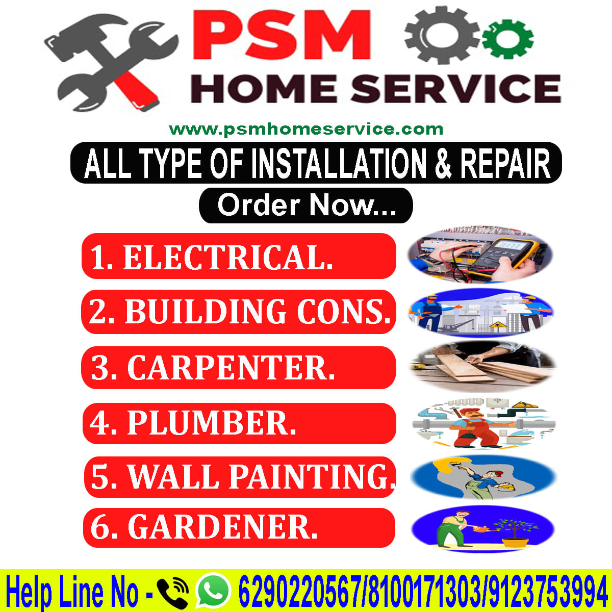 PSM Home Service
