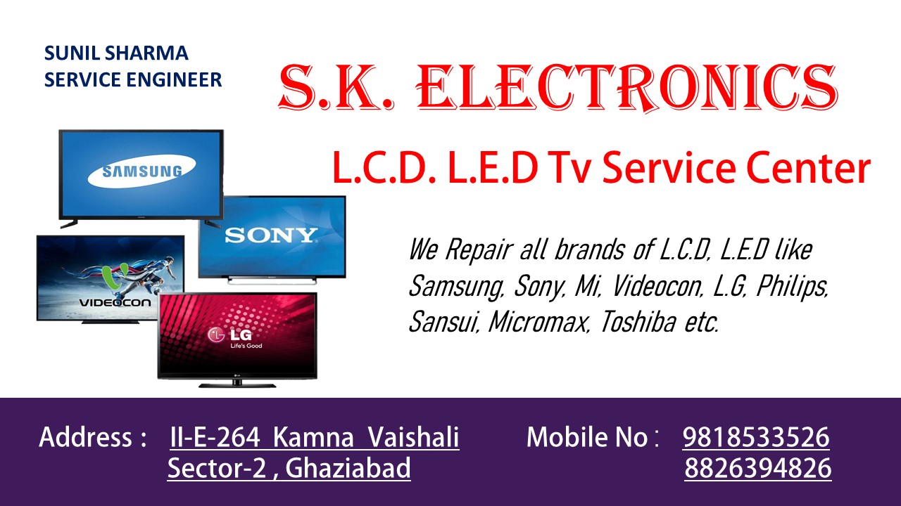 S K ELECTRONICS in Ghaziabad