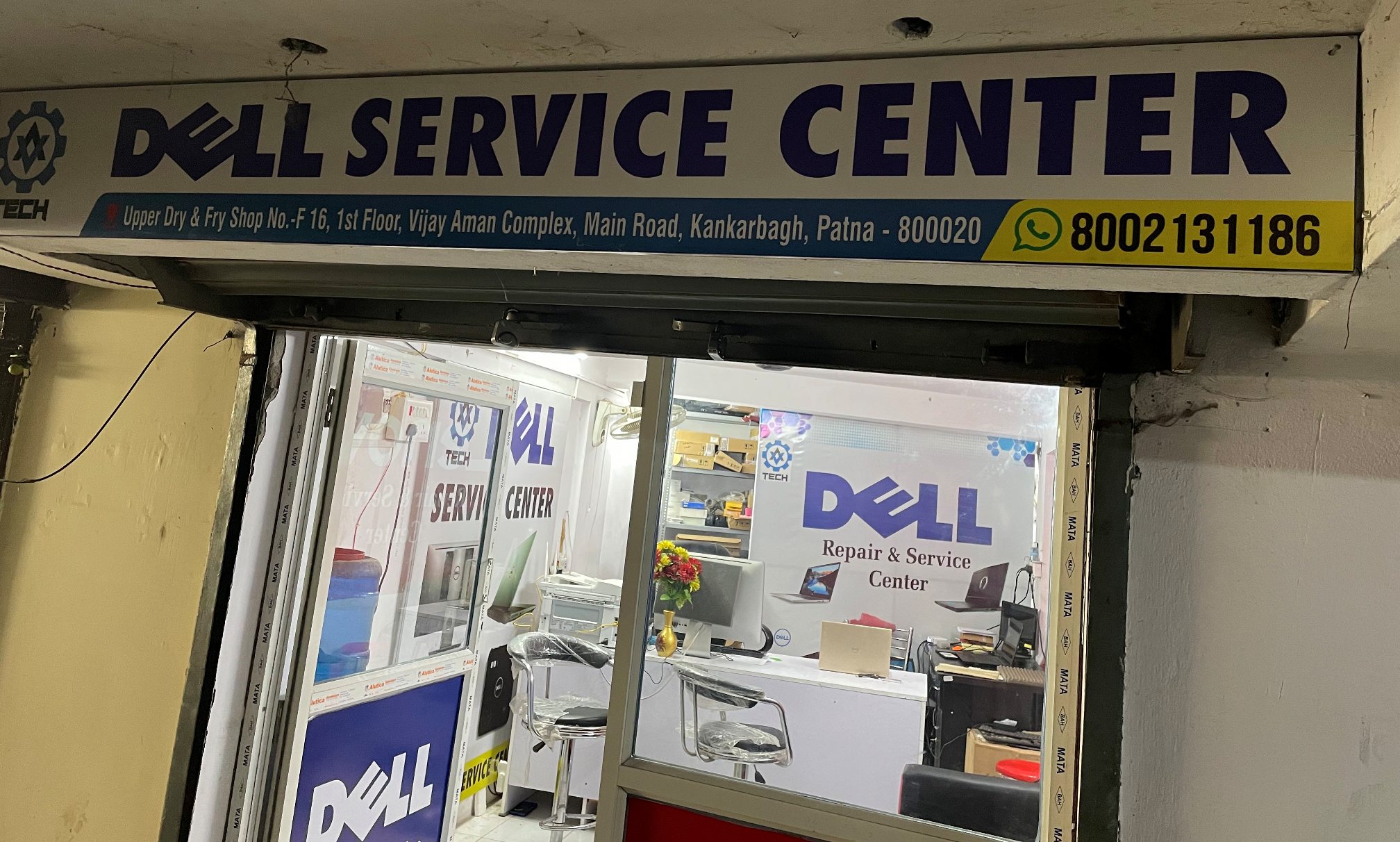 Av Tech Dell Service Center Patna