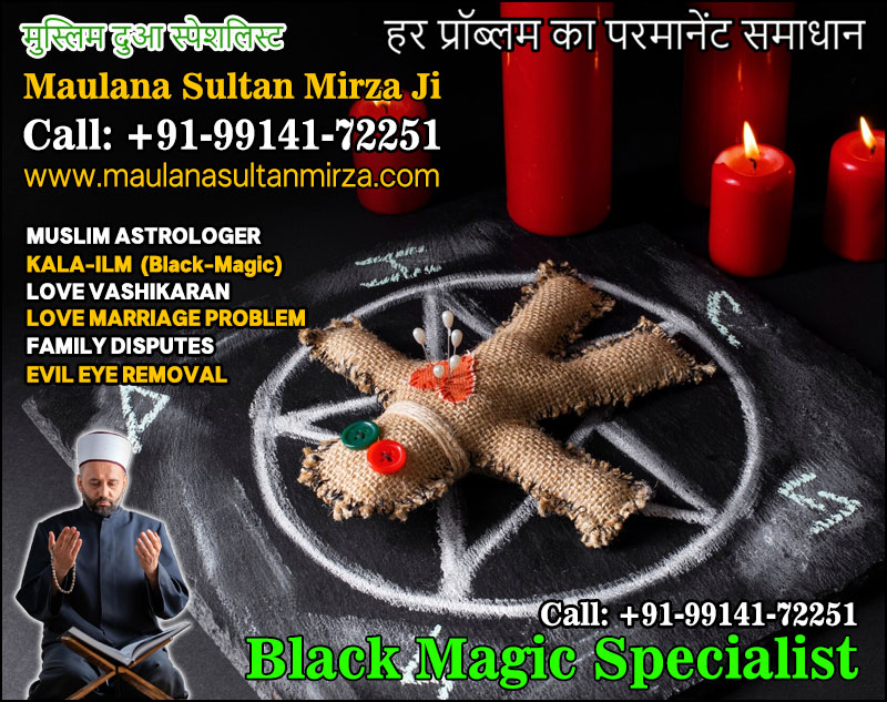 MAULANA SULTAN MIRZA MAULANA SULTAN MIRZA