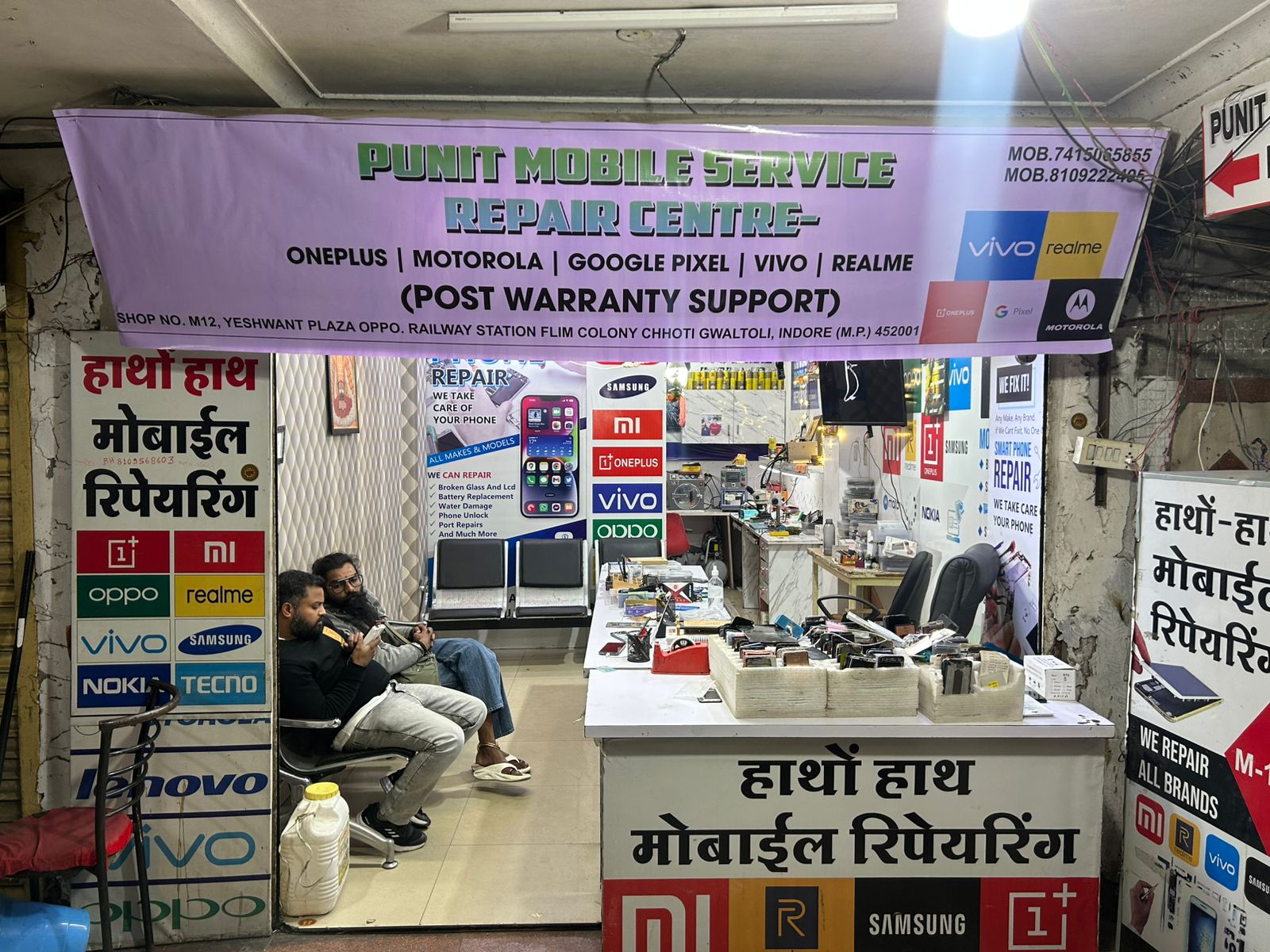 Punit Mobile Service Repair Center OnePlus Mot in Indore