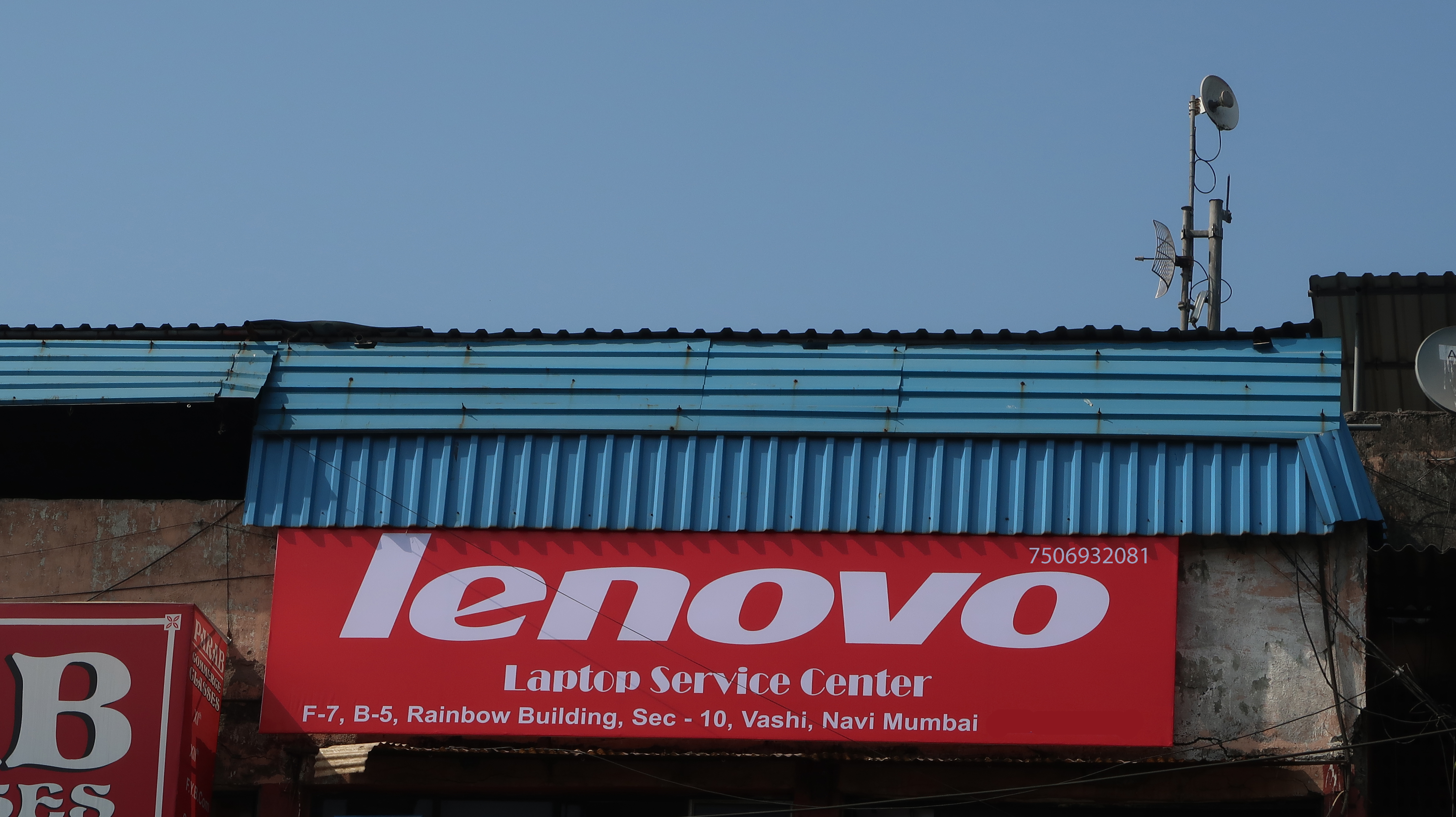 Lenovo Service Centre
