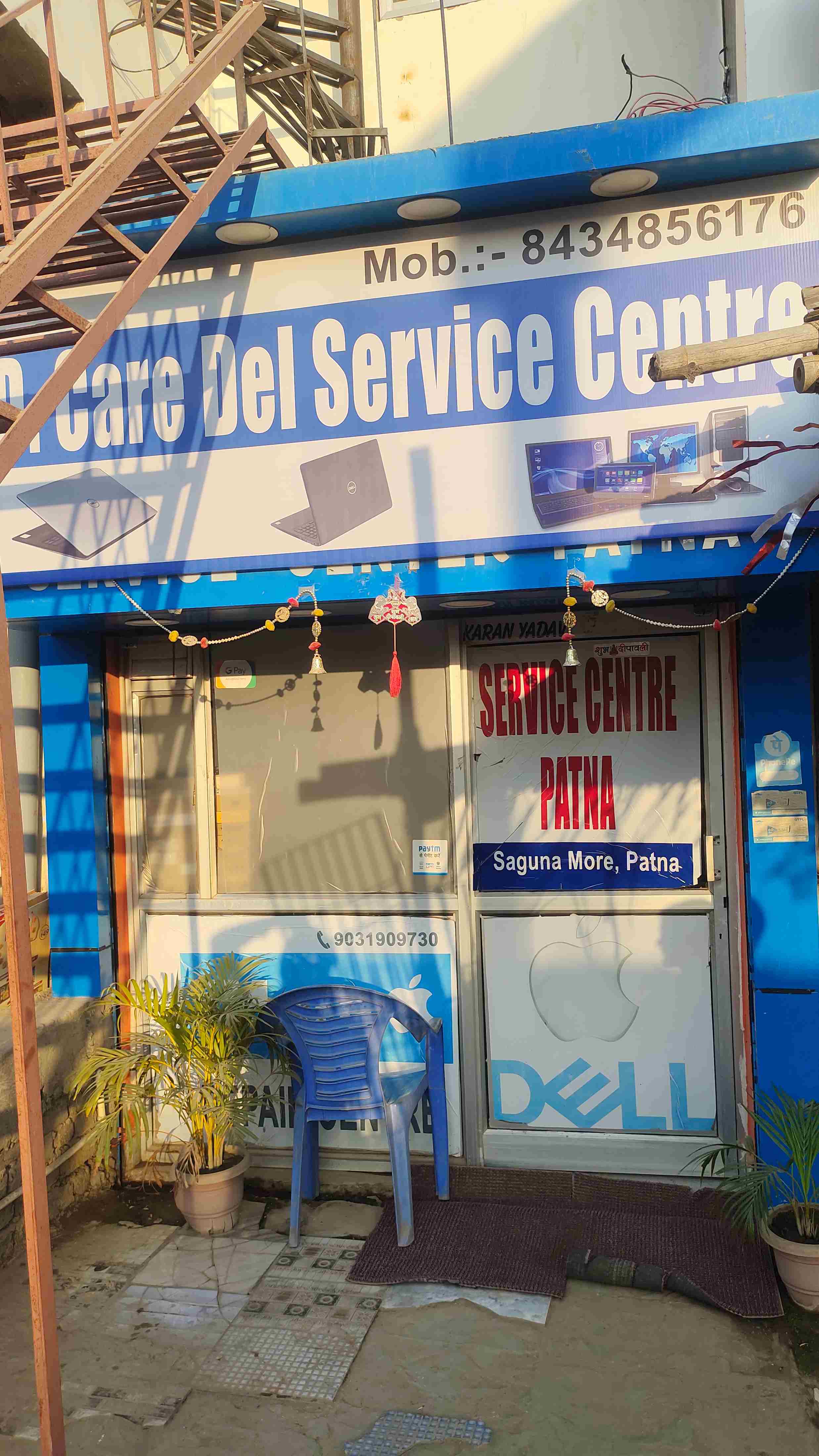 D Care Dell Service Center in Patna