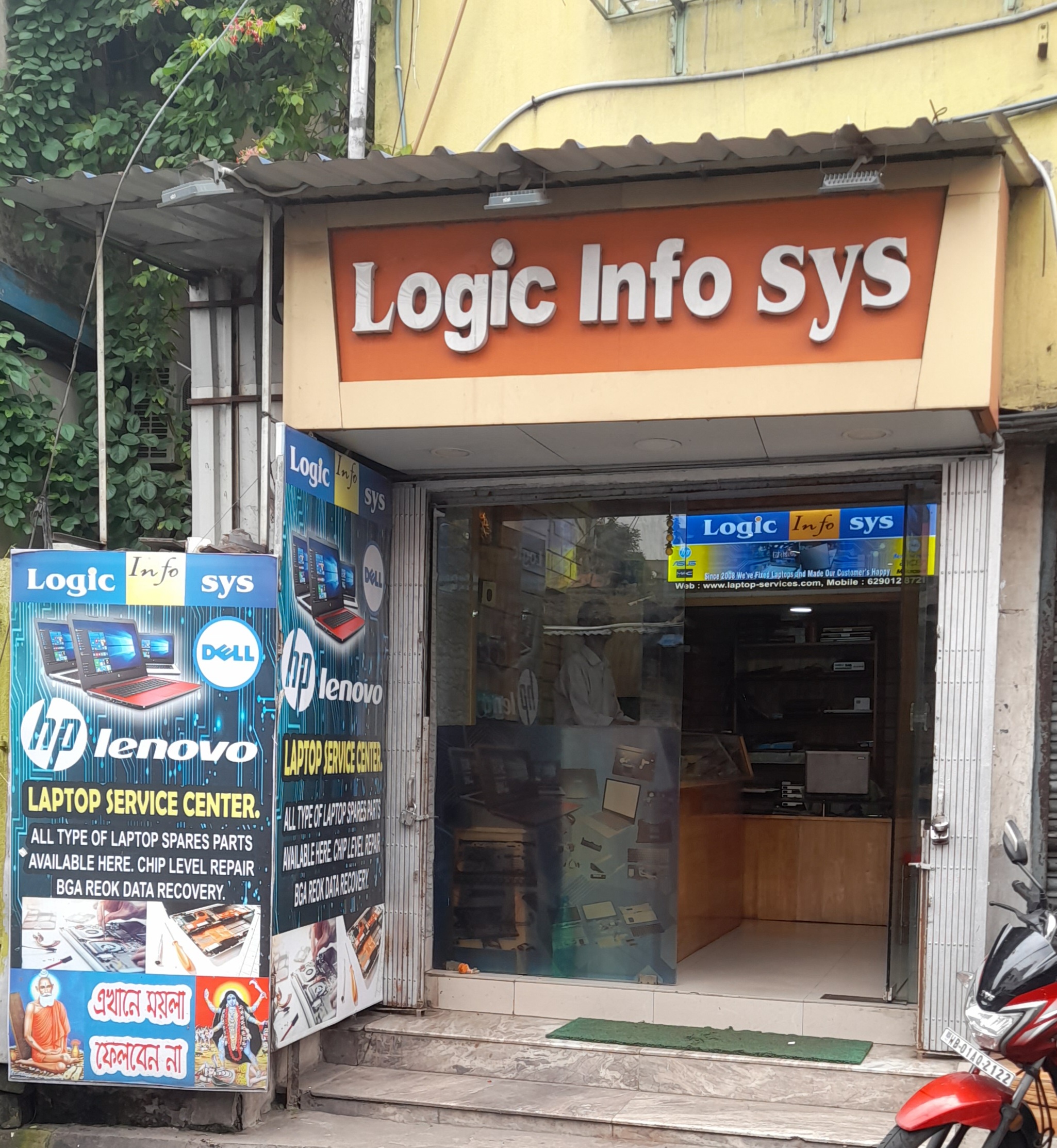 Logic info sys in Kolkata